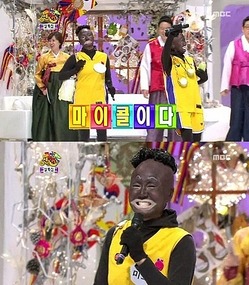 Racist TV Show