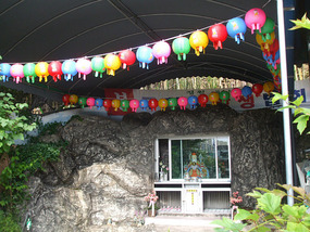 Cave Type Shrine