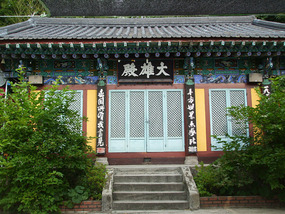 Main Building