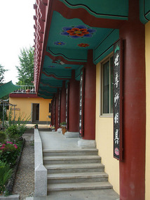 Outer Entrance