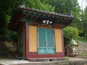 Smaller Outbuilding