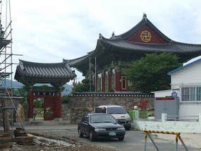 Compound Entrance