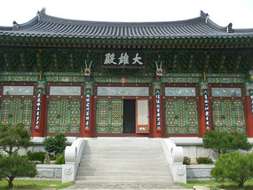 Main Entrance