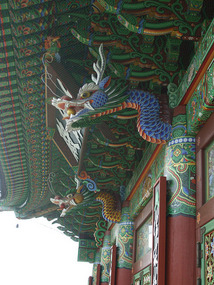 Outer Door Dragons