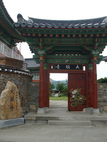 Painted Main Doors