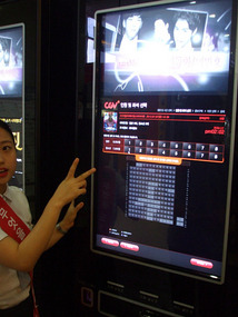 Attendent Guides Us Thru Screens