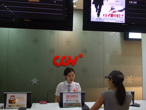 Ticket Counter