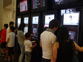 Touch Screen Ticket Machines