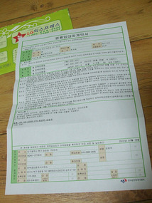 Copy of Lease Contract