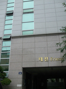 High Rise Tower