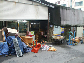 Metal Stamping Place Beside Complex