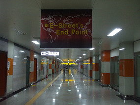 End of E-Street