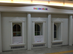 English Academy