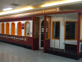 Streetcar Style Coffee Shop
