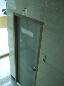 Hallway Washroom