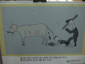 North Korean Punishment