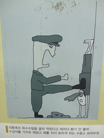 North Korean Punishment