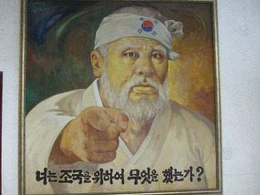 Army Recruitment Art