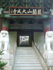 Staircase In