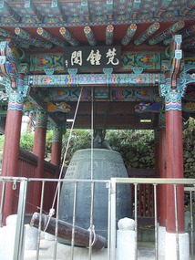 Temple Bell