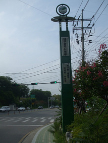 Daegu City Limits