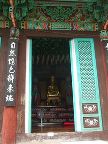 Doorway and Shrine