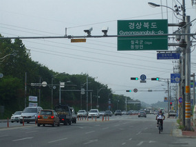 Entering Gyeongbuk Province