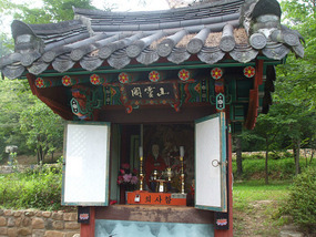 Mini Shrine