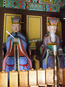 Painted Figures at Work