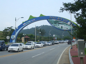 Start of Mountain Road