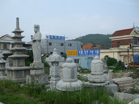 Stone Cutters Yard