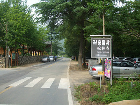 Temple Signpost