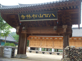 Unpainted Entrance Gate