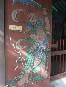 Doorway Artwork