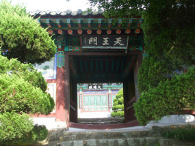 Entrance Building