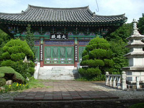 Main Compound