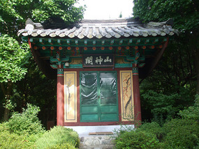 Side Building