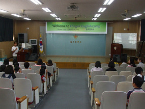 Closing Ceremony Address
