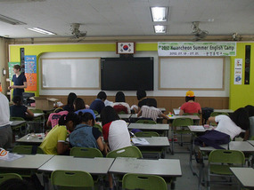 English Zone Room