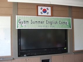 Second School Camp
