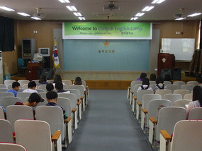 Welcome Ceremony