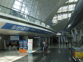 Airport Express Train