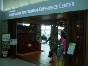 Korea Culture Experience Centre