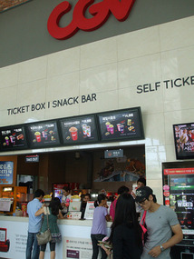 Movie Theatre Box Office
