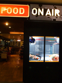 Restaurant Menus