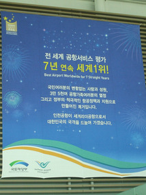 Voted Best Airport for 7th Year