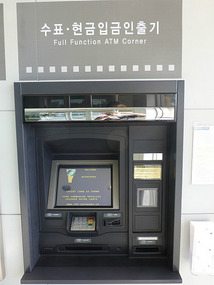 Bank ATM Machine