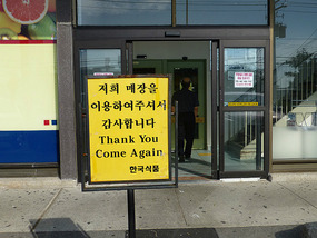 Entrance to Supermarket