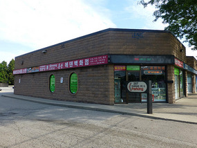 Ginseng Store