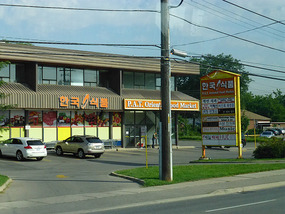 Korean Supermarket